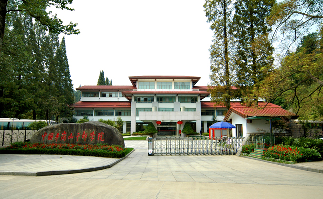 井冈山干部学院